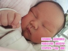 广州代妈公司帮助赵姐成功试管助孕